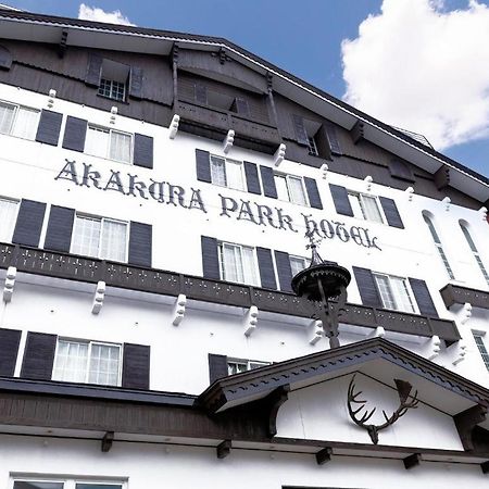 Akakura Park Hotel 미요코 외부 사진