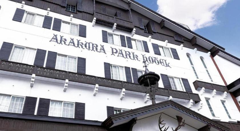 Akakura Park Hotel 미요코 외부 사진
