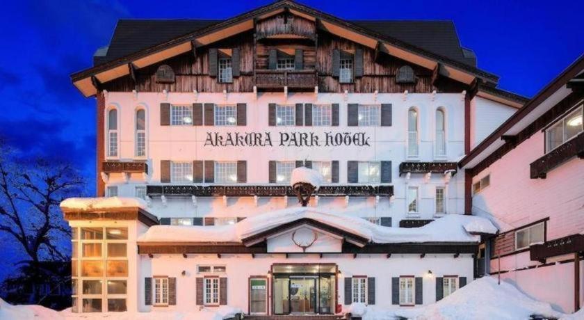 Akakura Park Hotel 미요코 외부 사진